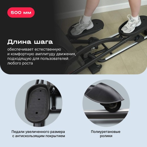 Эллиптический тренажер SVENSSON BODY LABS TITAN FLD