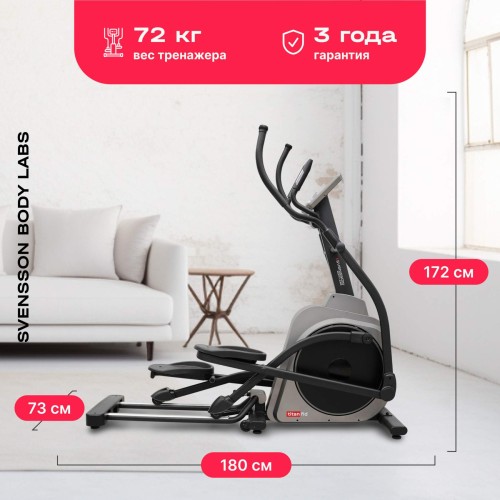 Эллиптический тренажер SVENSSON BODY LABS TITAN FLD