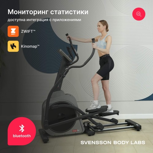 Эллиптический тренажер SVENSSON BODY LABS TITAN FLD