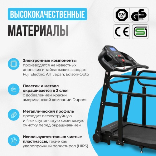 Беговая дорожка для реабилитации OXYGEN FITNESS REVIVE B