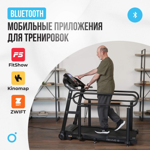 Беговая дорожка для реабилитации OXYGEN FITNESS REVIVE B