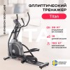 Эллиптический тренажер SVENSSON BODY LABS TITAN