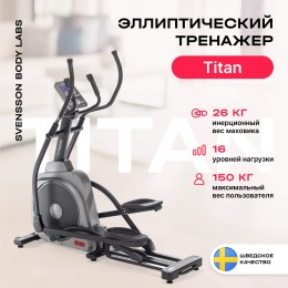 Эллиптический тренажер SVENSSON BODY LABS TITAN