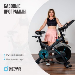 Спин-байк OXYGEN FITNESS SPIN TURBO