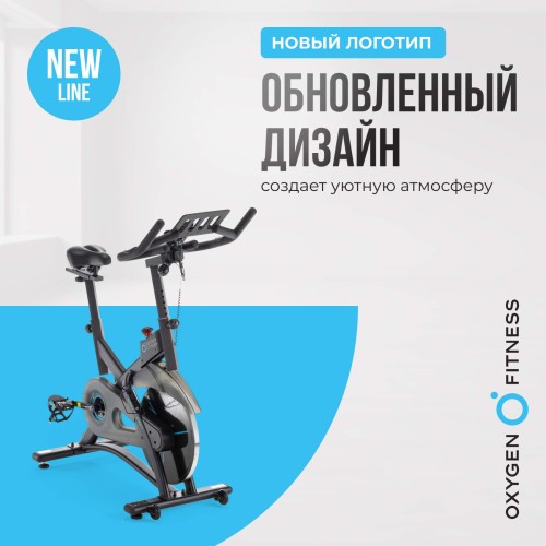 Спин-байк OXYGEN FITNESS SPIN TURBO