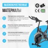 Спин-байк OXYGEN FITNESS SPIN TURBO