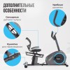 Велотренажер OXYGEN FITNESS MOMENTUM RB