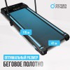 Беговая дорожка OXYGEN FITNESS SELENI PLUS