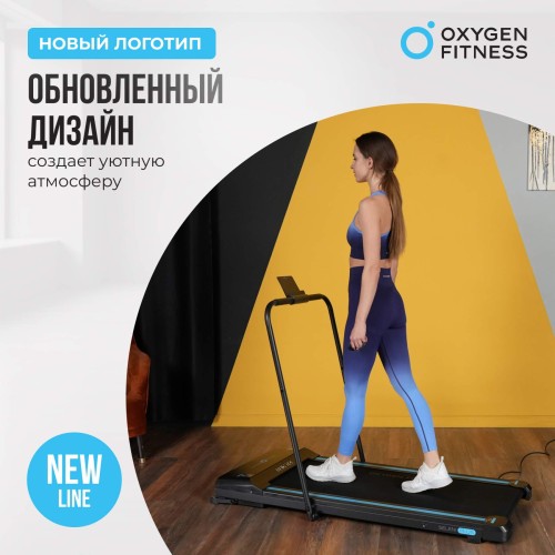 Беговая дорожка OXYGEN FITNESS SELENI PLUS