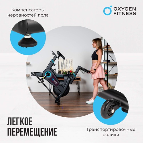 Спин-байк OXYGEN FITNESS SPIN MOTION