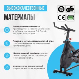 Спин-байк OXYGEN FITNESS SPIN MOTION