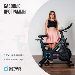 Спин-байк OXYGEN FITNESS SPIN MOTION