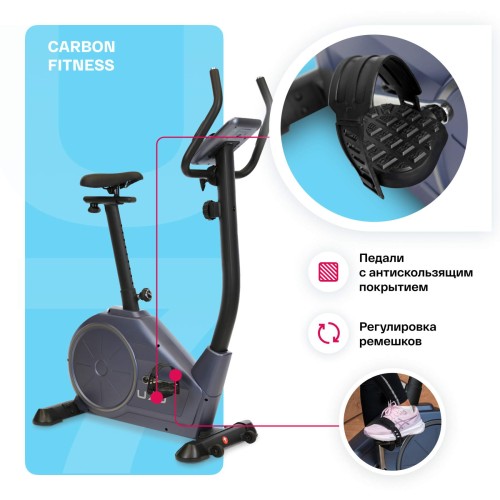 Велотренажер CARBON FITNESS U70