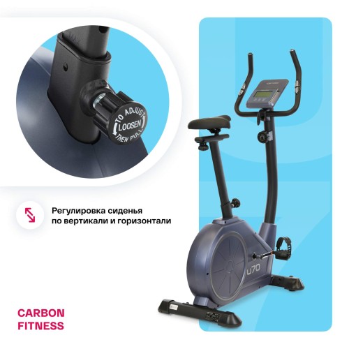 Велотренажер CARBON FITNESS U70