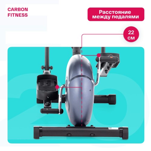 Эллиптический тренажер CARBON FITNESS E20
