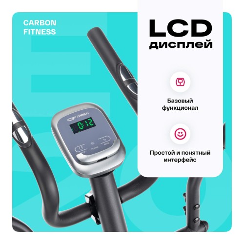 Эллиптический тренажер CARBON FITNESS E20