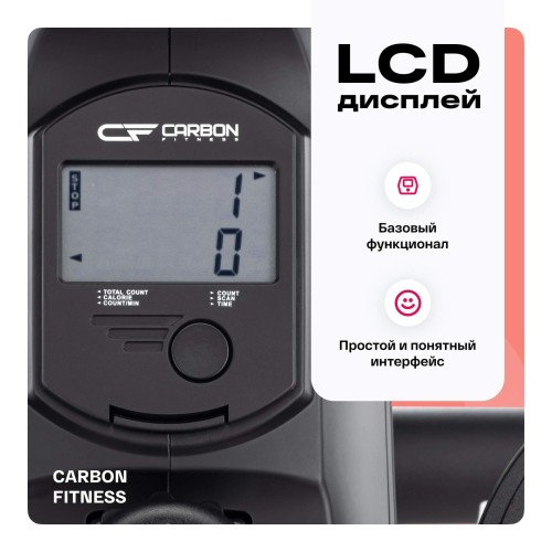 Гребной тренажер CARBON FITNESS RW20