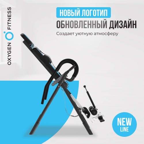 Инверсионный стол домашний OXYGEN FITNESS SPINEX