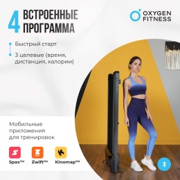 Беговая дорожка OXYGEN FITNESS SELENI