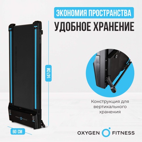 Беговая дорожка OXYGEN FITNESS SELENI