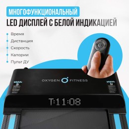 Беговая дорожка OXYGEN FITNESS SELENI