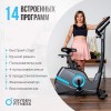 Велотренажер OXYGEN FITNESS CARDIO CONCEPT 5