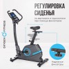 Велотренажер OXYGEN FITNESS CARDIO CONCEPT 5