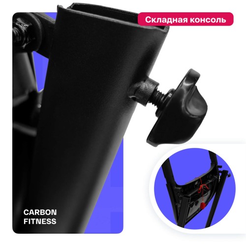 Беговая дорожка CARBON FITNESS T470