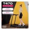 Беговая дорожка CARBON FITNESS T470