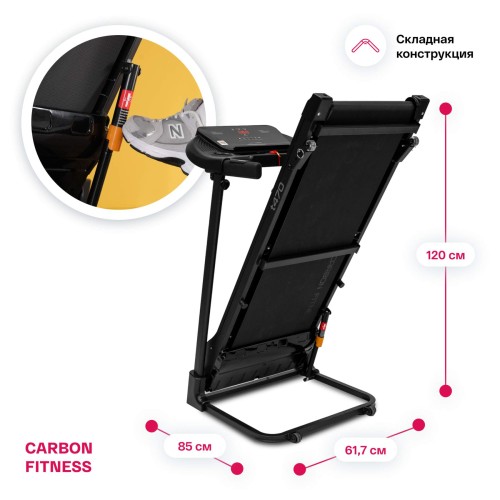 Беговая дорожка CARBON FITNESS T470