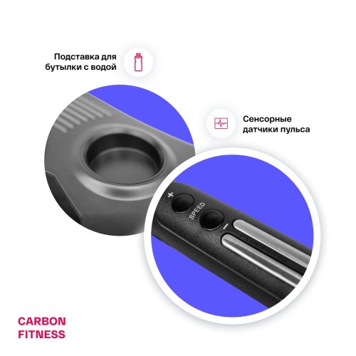Беговая дорожка CARBON FITNESS T470