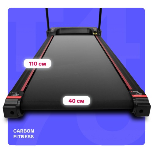 Беговая дорожка CARBON FITNESS T470