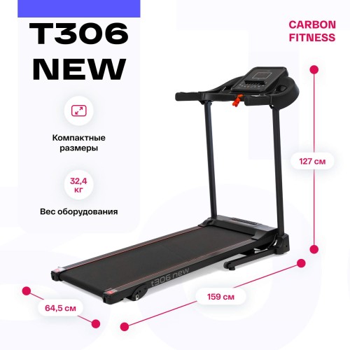 Беговая дорожка CARBON FITNESS T306 NEW