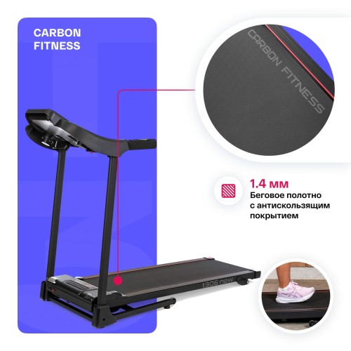 Беговая дорожка CARBON FITNESS T306 NEW