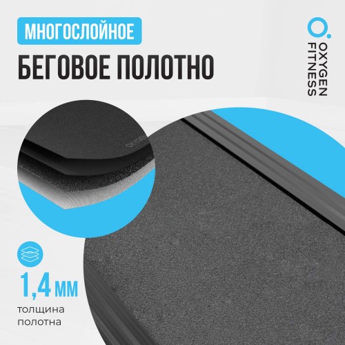 Беговая дорожка реабилитационная OXYGEN FITNESS REVIVE C