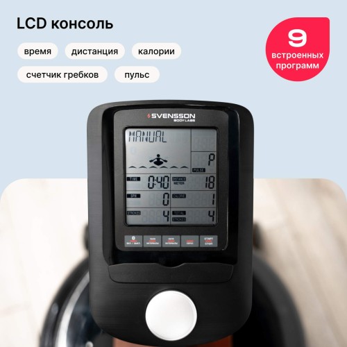 Гребной тренажер SVENSSON BODY LABS WAVERUN
