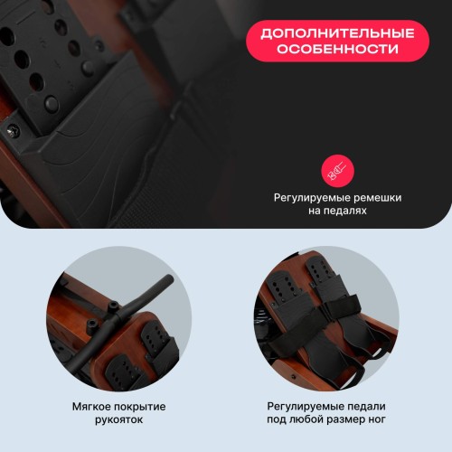 Гребной тренажер SVENSSON BODY LABS WAVERUN