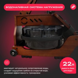 Гребной тренажер SVENSSON BODY LABS WAVERUN
