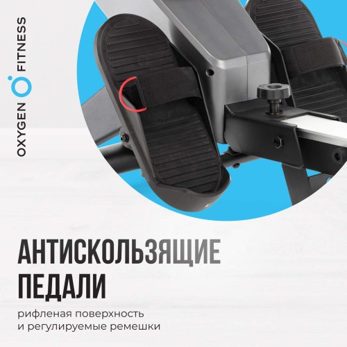 Гребной тренажер OXYGEN FITNESS AIRBORNE