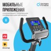 Велотренажер OXYGEN FITNESS  GURU CONCEPT RB