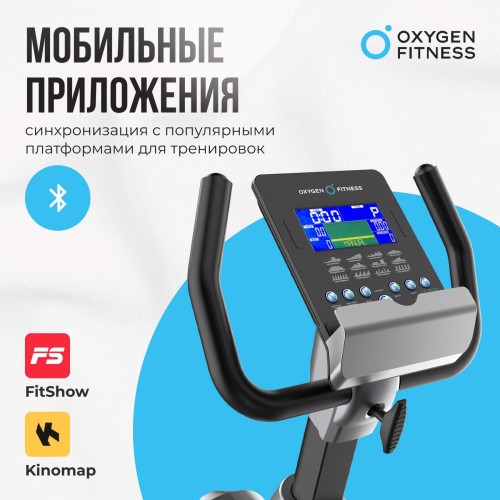 Велотренажер OXYGEN FITNESS  GURU CONCEPT RB