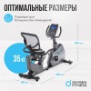 Велотренажер OXYGEN FITNESS  GURU CONCEPT RB