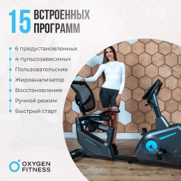 Велотренажер OXYGEN FITNESS  GURU CONCEPT RB