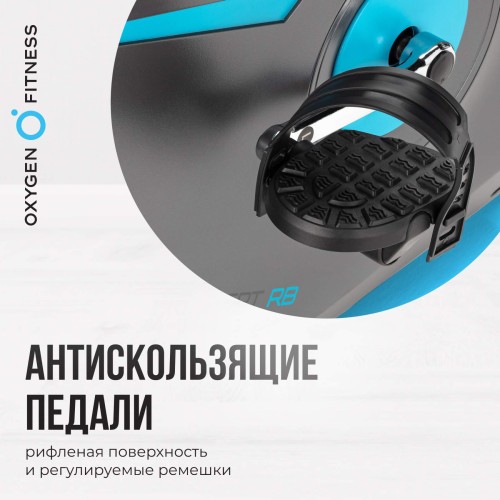 Велотренажер OXYGEN FITNESS  GURU CONCEPT RB
