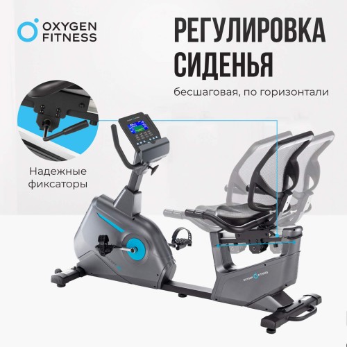 Велотренажер OXYGEN FITNESS  GURU CONCEPT RB