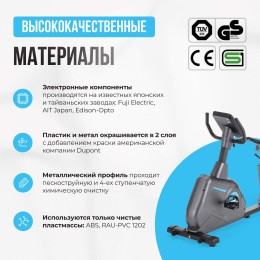 Велотренажер OXYGEN FITNESS  GURU CONCEPT RB