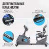 Велотренажер OXYGEN FITNESS  GURU CONCEPT RB