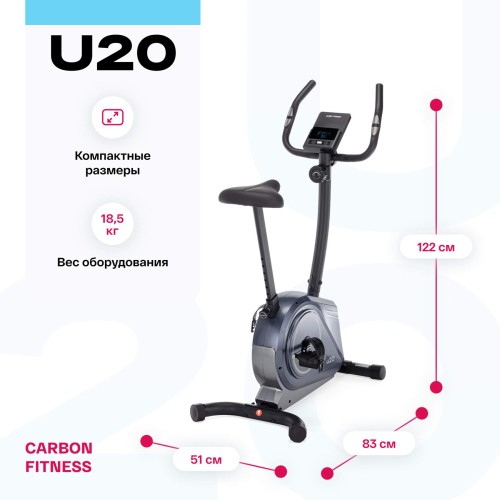 Велотренажер CARBON FITNESS U20