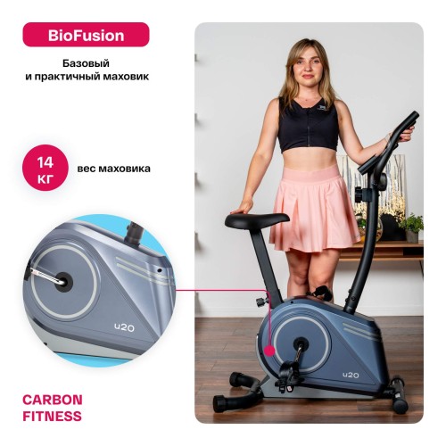 Велотренажер CARBON FITNESS U20