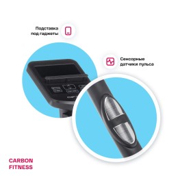 Велотренажер CARBON FITNESS U50